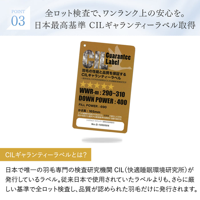 [シングルロング] においの少ないグースダウン 洗える ダウンケット 日本製 ホワイトグースダウン 93％ 0.3kg 肌掛け布団〔10119344〕