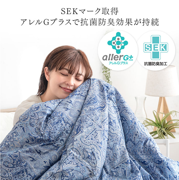 [シングルロング] においの少ないグースダウン 洗える ダウンケット 日本製 ホワイトグースダウン 93％ 0.3kg 肌掛け布団 夏 夏用 布団〔10119344〕