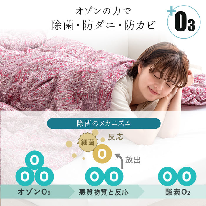 [シングルロング] においの少ないグースダウン 洗える ダウンケット 日本製 ホワイトグースダウン 93％ 0.3kg 肌掛け布団 夏 夏用 布団〔10119344〕