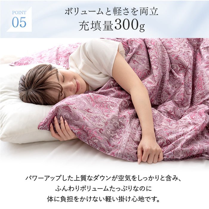 [シングルロング] においの少ないグースダウン 洗える ダウンケット 日本製 ホワイトグースダウン 93％ 0.3kg 肌掛け布団 夏 夏用 布団〔10119344〕