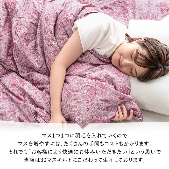 ［シングル］洗える ダウンケット 日本製 肌掛け布団 ホワイトダックダウン90％ 抗菌 消臭 夏 夏用 布団〔10119454〕