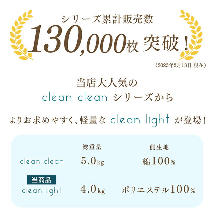 [シングル] 三層敷布団 軽量 高反発 日本製 防ダニ 抗菌 防臭吸汗 速乾 極厚 硬め〔10156720〕