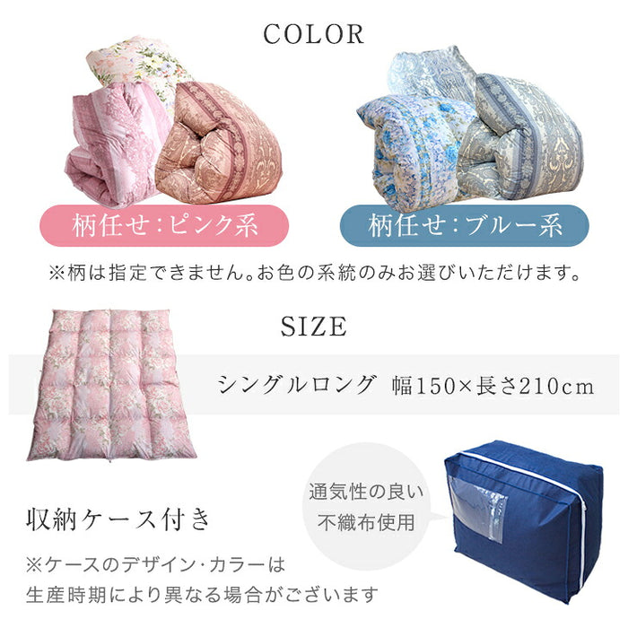 《2026スペシャル》 ［シングル］羽毛布団 洗える ホワイトマザーダックダウン95％ 立体キルト 440dp以上 日本製 軽量 暖かい〔11100466〕