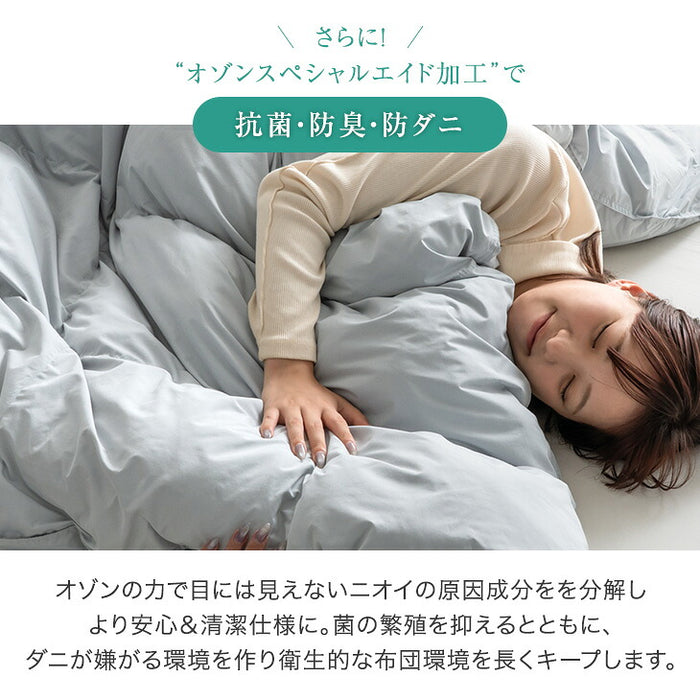 ［ダブルロング］羽毛革命 ハイブリット 2層 掛け布団 人工羽毛＋天然羽毛 洗える 軽い 保温 〔11100480〕