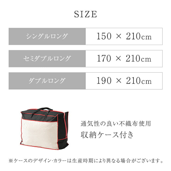 【新発売記念プライス】［セミダブルロング］羽毛革命 ハイブリット 2層 掛け布団 人工羽毛＋天然羽毛 洗える 軽い 保温 〔11100479〕