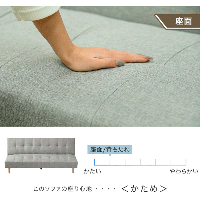［幅178cm］リクライニングソファベッド 3人掛け ローソファ 手動 リクライニング l字 ファブリック おしゃれ 北欧【超大型商品】〔11300001〕