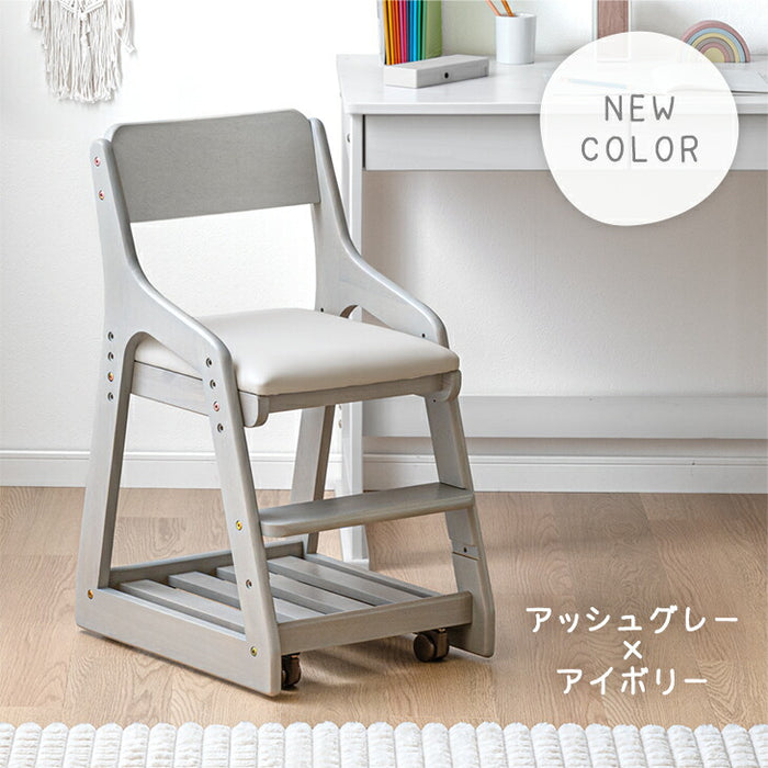 座った瞬間キャスターロック 学習チェア 天然木 高さ調節  キッズチェアクッション ランドセル 収納 足置き〔11719144〕