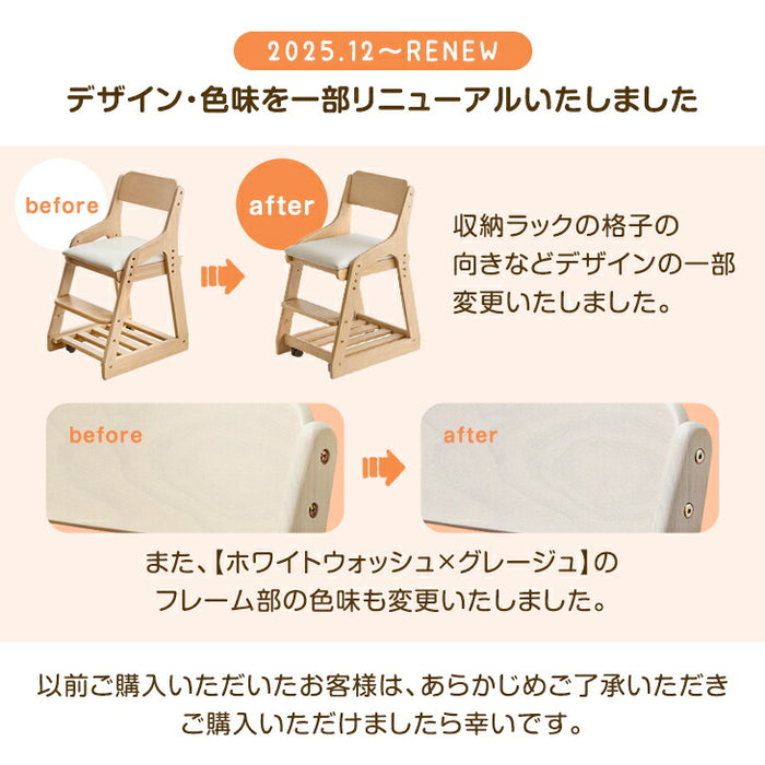 座った瞬間キャスターロック 学習チェア 天然木 高さ調節 キッズチェア