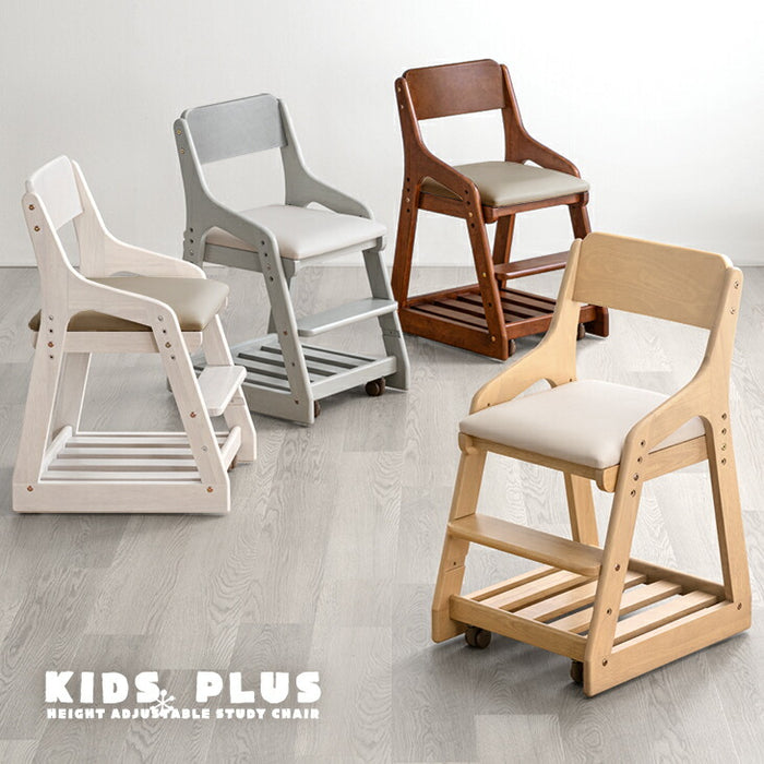 座った瞬間キャスターロック 学習チェア 天然木 高さ調節 キッズチェア