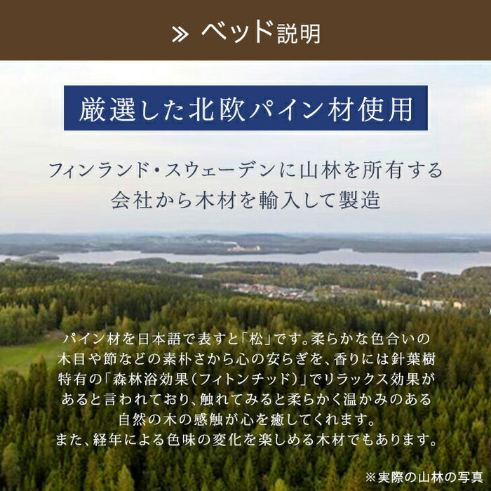 ［ダブル］マットレス付き ベッド 3段階高さ調節 天然木 すのこ ポケットコイルマットレス ベッドマットレス コイルマットレス ベッドフレーム ローベッド 〔11719164〕