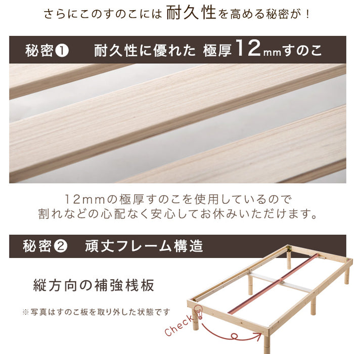 ［ダブル］マットレス付き ベッド 3段階高さ調節 天然木 すのこ ポケットコイルマットレス ベッドマットレス コイルマットレス ベッドフレーム ローベッド 〔11719164〕