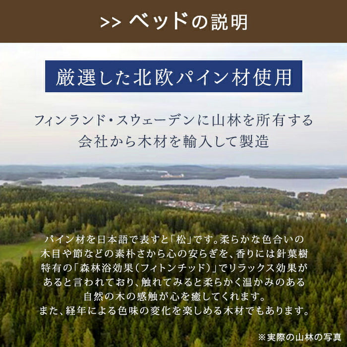 [シングル] 3段階高さ調節 ローベッド マットレス付き すのこベッド ボンネルコイル〔11719151〕