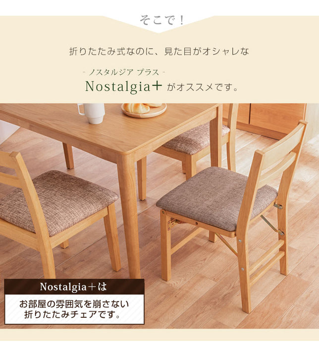 【アウトレット キズ物 B品】ダイニングチェア 2脚セット ナチュラル×グレージュ 木製 折りたたみ式 完成品〔1171919280out・out1016〕
