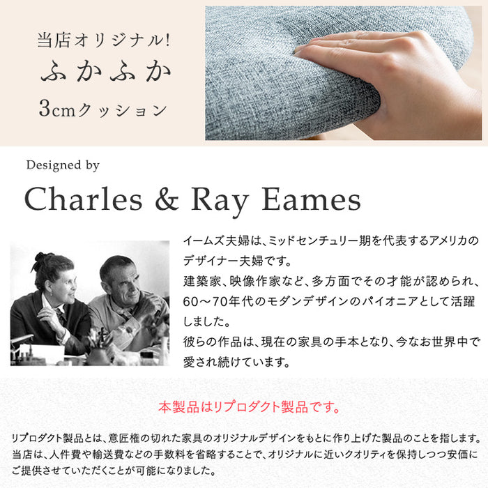 ［幅75］2人掛け ダイニングテーブル 3点セット イームズチェア〔11719208〕