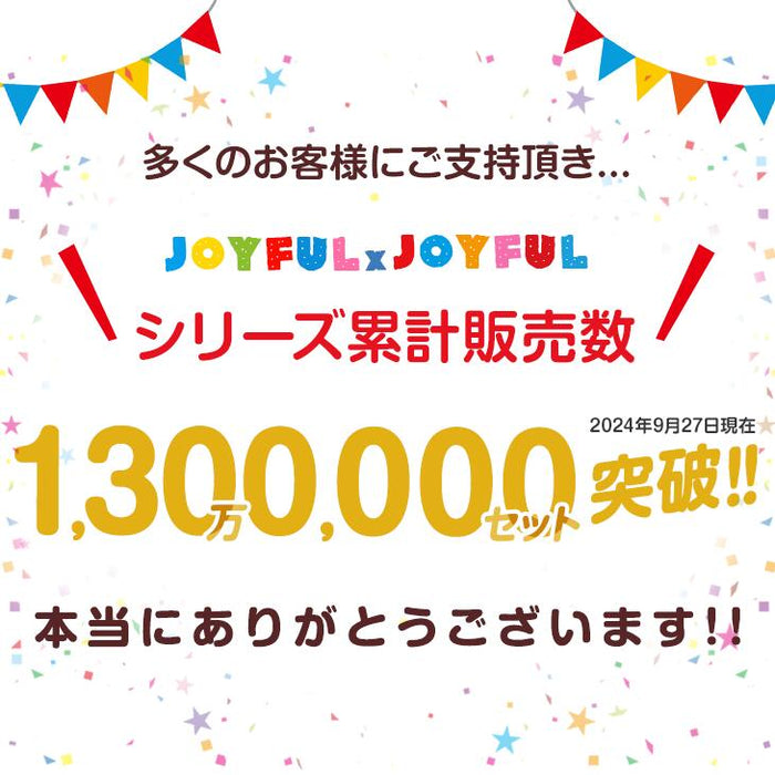 ≪110万set突破≫ 6畳 ジョイントマット 32枚 大判59cm 1級防音 抗菌 防臭 7物質検査 床暖房対応 おしゃれ プレイマット〔18700001〕