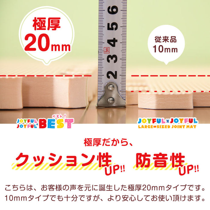 ［3畳］極厚20mm ジョイントマット 16枚 大判 抗菌 ノンホルム 床暖房対応 防音 プレイマット〔18700005〕