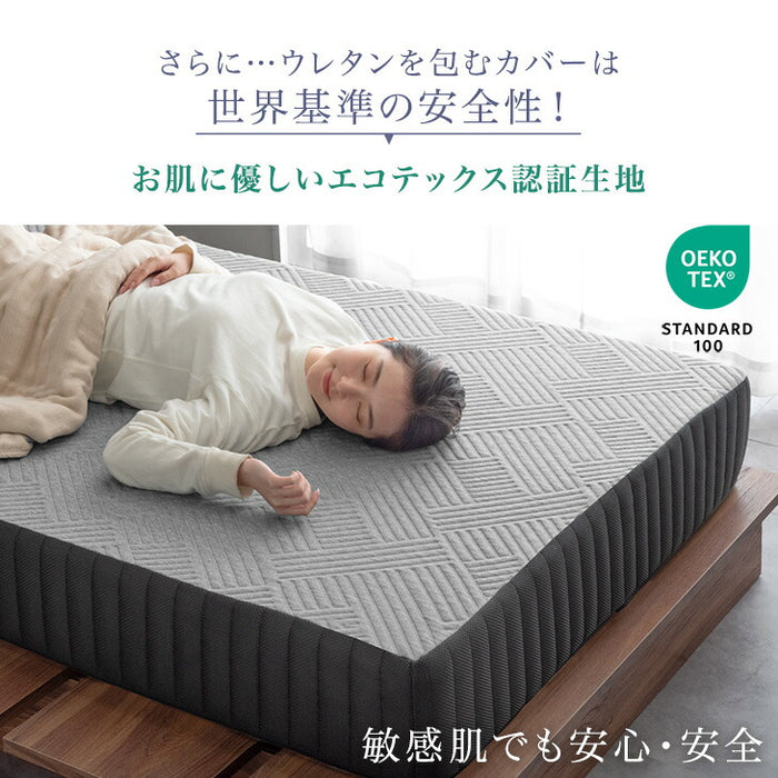 【RENEWALフェア】[シングル] 極厚20cm リバーシブルマットレス へたりにくい 高反発 マットレス 洗える カバー おしゃれ〔13810046〕
