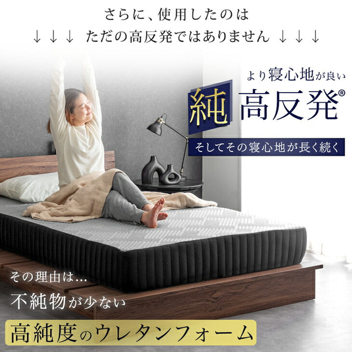 【RENEWALフェア】[セミダブル] 極厚20cm リバーシブルマットレス へたりにくい 高反発 マットレス 洗える カバー おしゃれ〔13810047〕