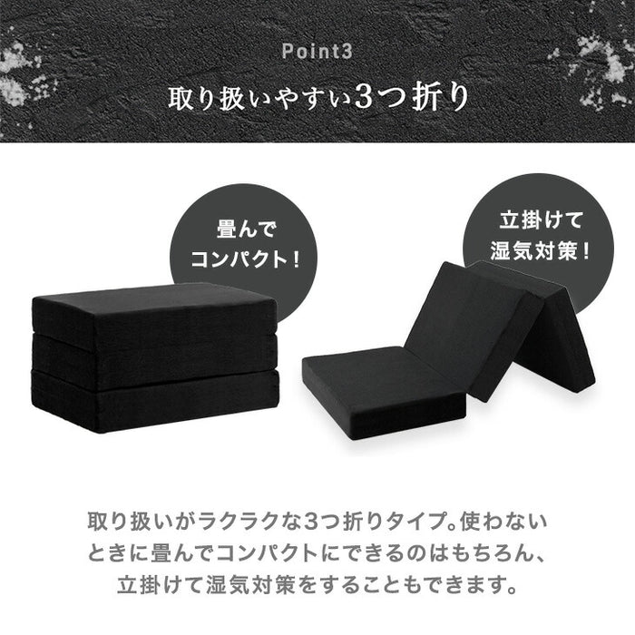[キング］男の高反発マットレス 極厚20cm 竹炭 消臭 3つ折り 高密度30D〔13810154〕