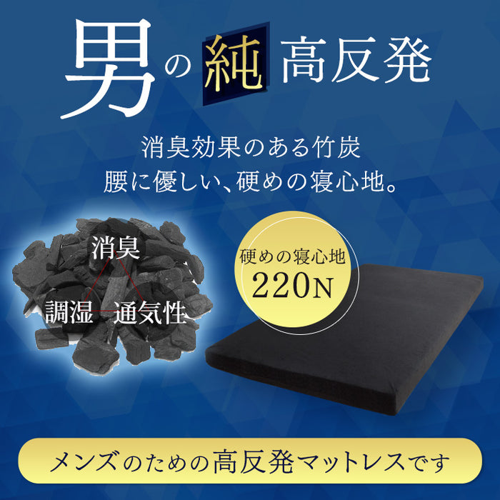 Amazon｜monozu マットレス セミダブル 【高密度ハード消臭+消臭タイプ】 3つ折り 折りたたみ 高反発 竹炭消臭 厚み10cm 凸凹加工  ベロア生地 メッシュ 密度29D 硬さ220N あったか 洗えるカバー(高密度ハード消臭-セミダブル-ブラック)｜折りたたみマットレス オンライン通販