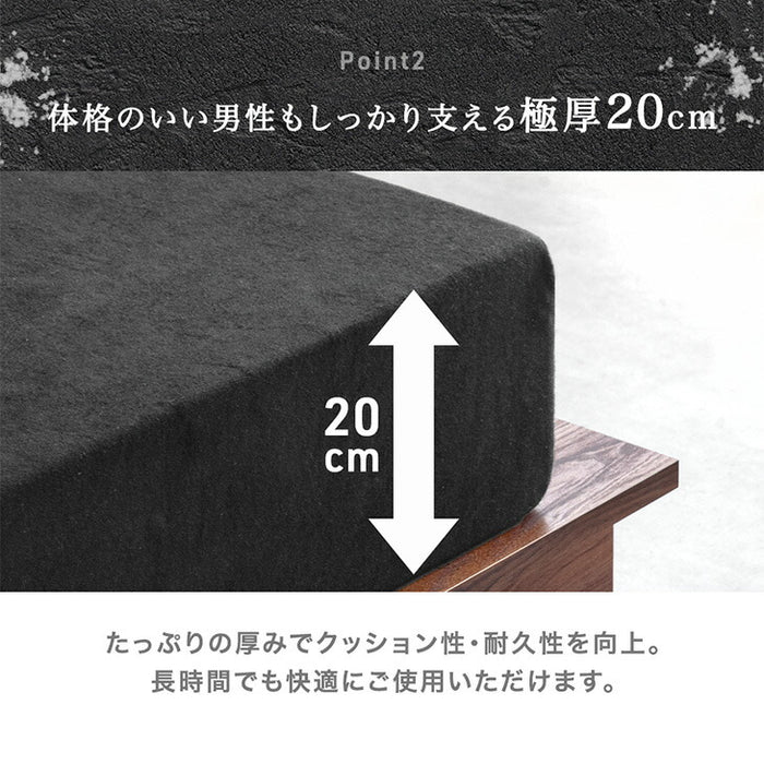 [キング］男の高反発マットレス 極厚20cm 竹炭 消臭 3つ折り 高密度30D〔13810154〕