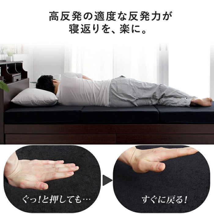 ［キング］男の高反発マットレス 厚み10cm 竹炭 消臭 3つ折り 高密度30D〔13810130〕