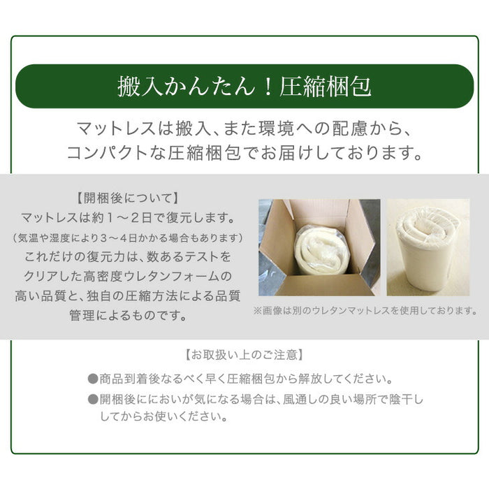 [キング］男の高反発マットレス 極厚20cm 竹炭 消臭 3つ折り 高密度30D〔13810154〕