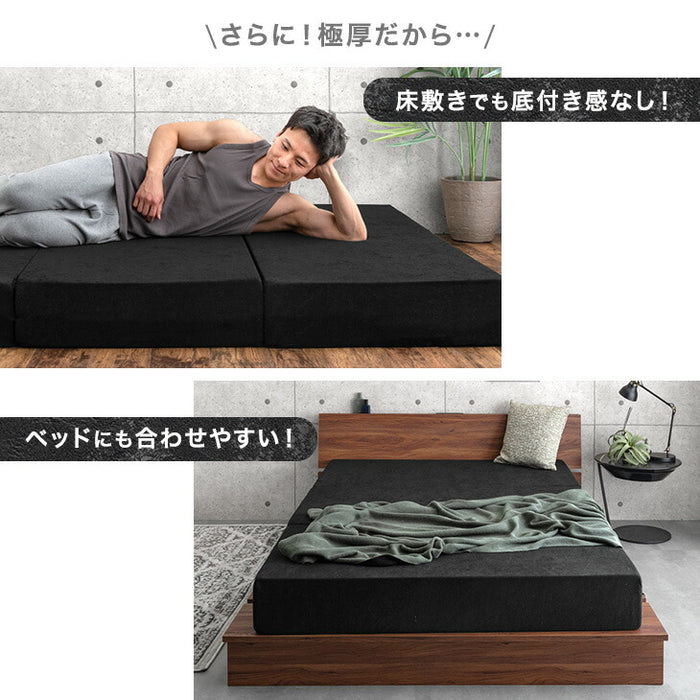[シングル］男の高反発マットレス 極厚20cm 竹炭 消臭 3つ折り 高密度30D〔13810150〕