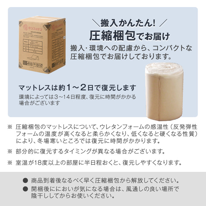 ［キング］男の高反発マットレス 厚み10cm 竹炭 消臭 3つ折り 高密度30D〔13810130〕
