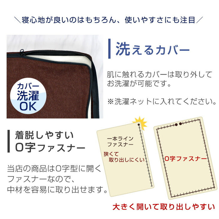 [シングル］三つ折り or 一体型 超極厚20cm 「純」高反発マットレス 高密度30D 硬め エコテックス 高反発 洗える カバー マットレス 〔13810075〕