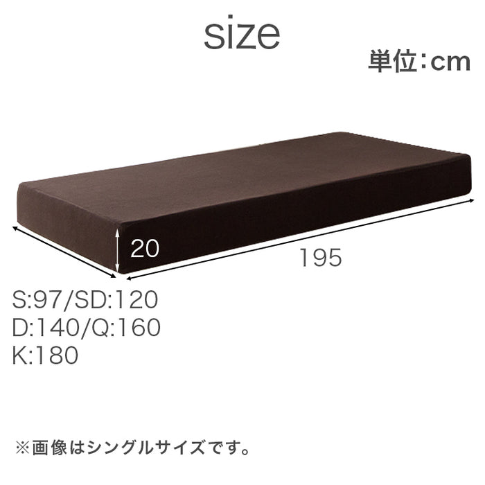 [シングル］三つ折り or 一体型 超極厚20cm 「純」高反発マットレス 高密度30D 硬め エコテックス 高反発 洗える カバー マットレス 〔13810075〕
