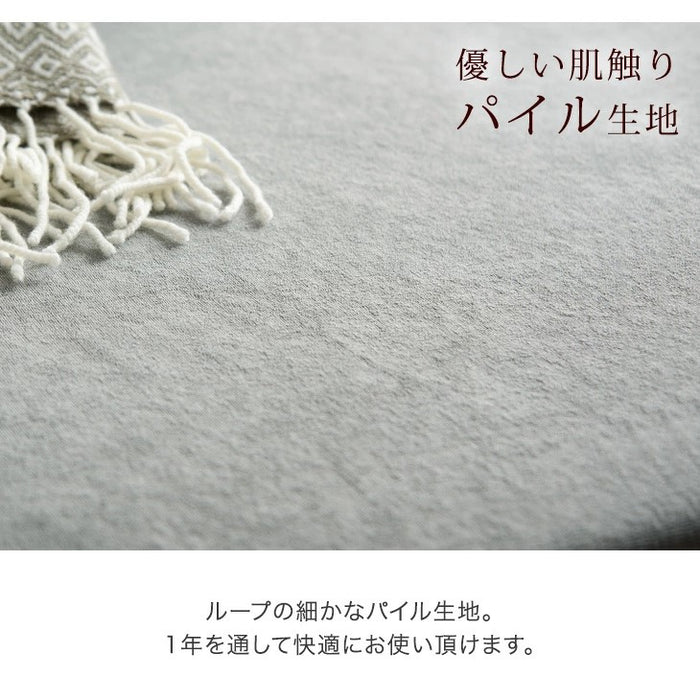 クイーン］低反発マットレス 厚み8cm 洗えるカバー付 エコテックス生地