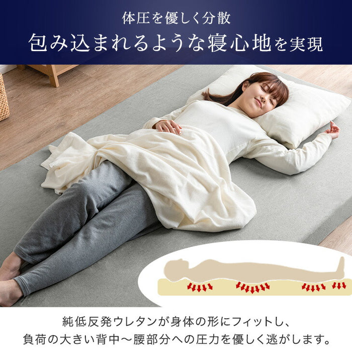セミダブル］低反発マットレス 厚み8cm 洗えるカバー付 エコテックス