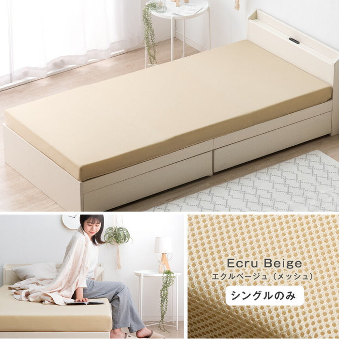 シングル］低反発マットレス 厚み8cm 洗えるカバー付 エコテックス生地