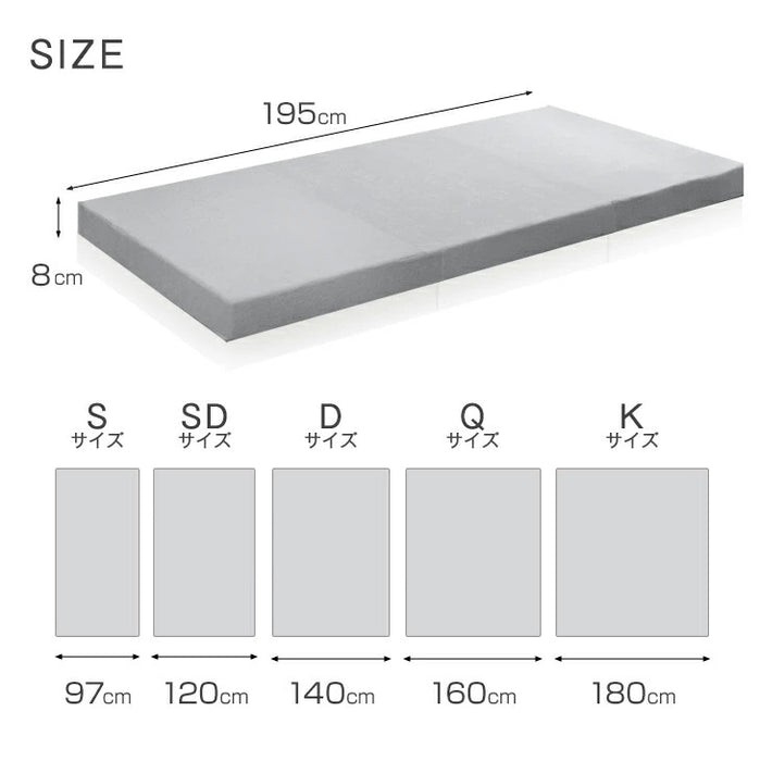 ダブル］低反発マットレス 厚み8cm 洗えるカバー付 エコテックス生地