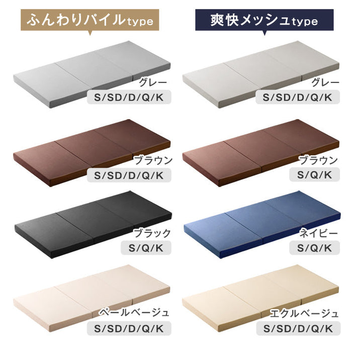 【アウトレット 旧仕様品】［シングル］「純」高反発マットレス 3つ折りタイプ 厚み10cm 折りたたみ エコテックス メッシュグレー 〔1381008414syu〕