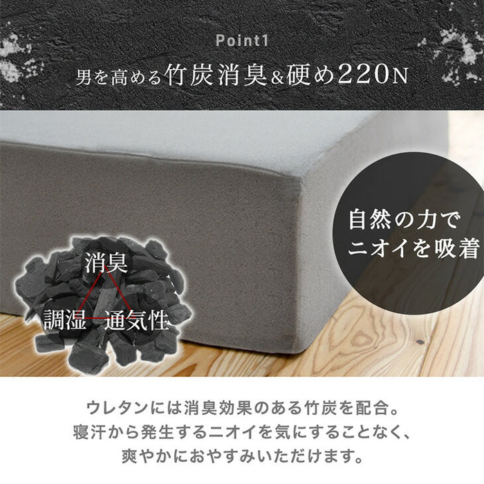 ［キング］男の高反発マットレス 厚み10cm 竹炭 消臭 3つ折り 高密度30D〔13810130〕