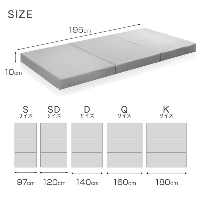 ［シングル］男の高反発マットレス 厚み10cm 竹炭 消臭 3つ折り 高密度30D〔13810052bk〕