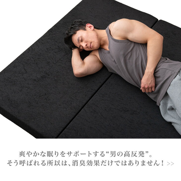 ［キング］男の高反発マットレス 厚み10cm 竹炭 消臭 3つ折り 高密度30D〔13810130〕
