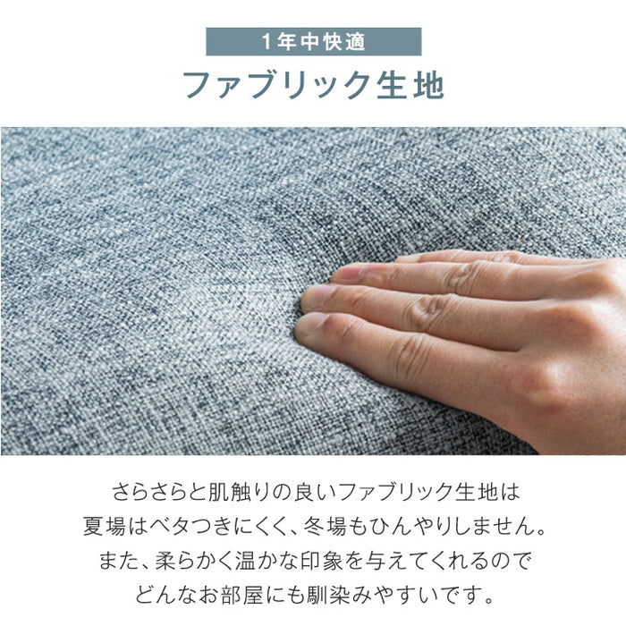 ファブリック イームズチェア ダイニングチェア DSW〔14810026〕