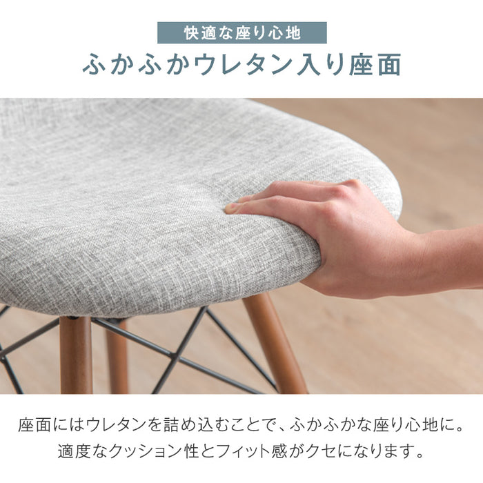 2脚セット] イームズチェア ファブリック ダイニングチェア DSW
