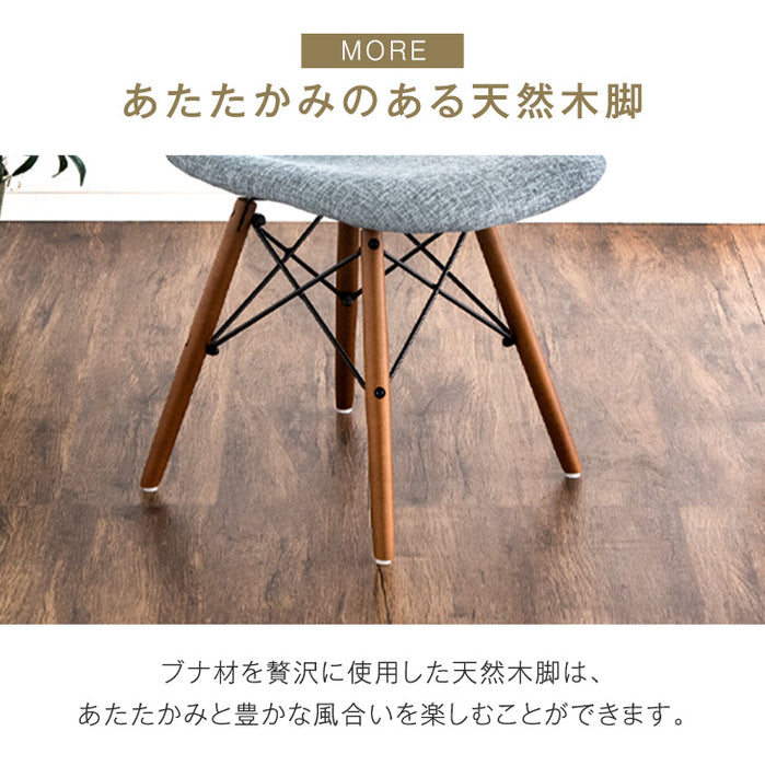 2脚セット] イームズチェア ファブリック ダイニングチェア DSW