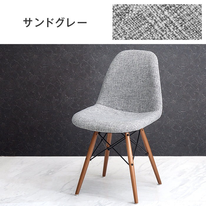 ファブリック イームズチェア ダイニングチェア DSW〔14810026〕