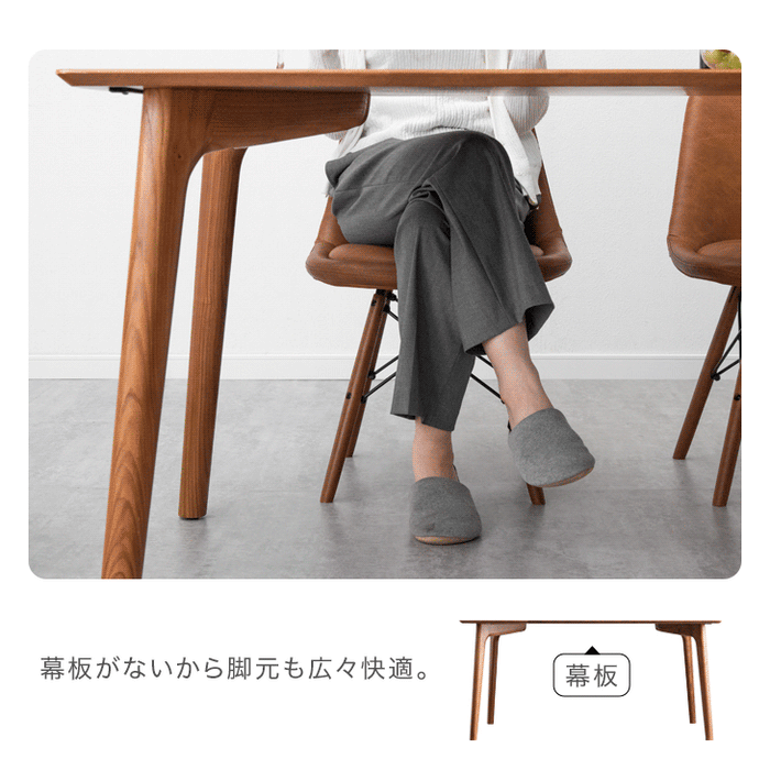 幅150］ダイニングテーブルセット 4人掛け 5点セット 天然木 アッシュ