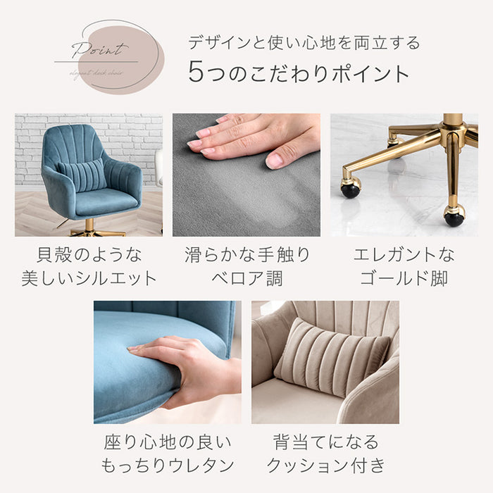 エレガント ダイニングチェア おしゃれ クッション付 金脚〔14810084〕