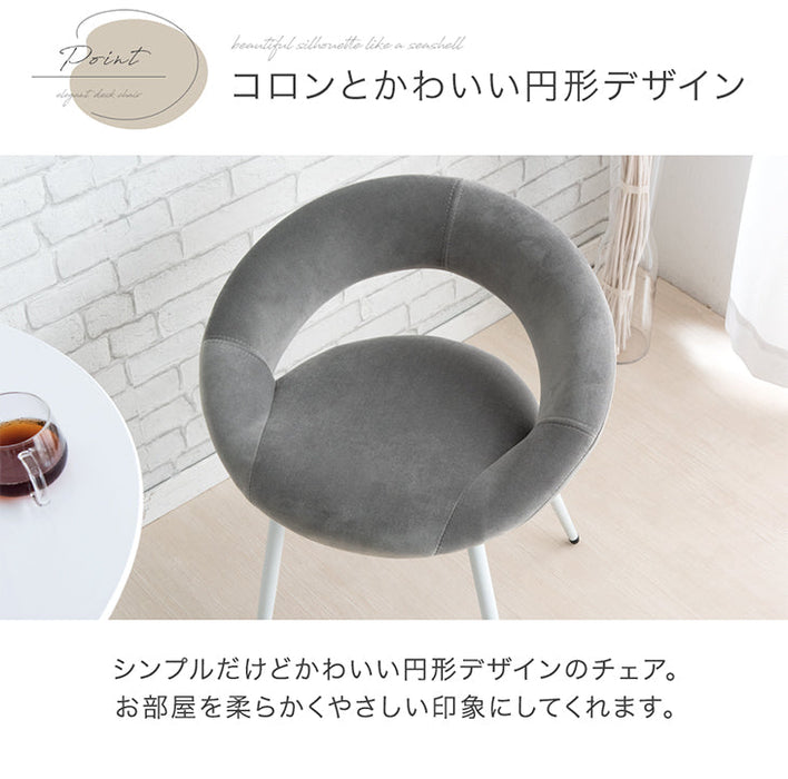 【アウトレット 撮影品】ダイニングチェア サックスブルー おしゃれ 白脚 固定脚〔1481008803out・out1047〕