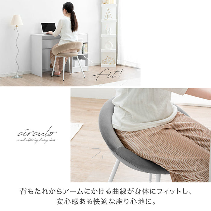 【アウトレット 撮影品】ダイニングチェア サックスブルー おしゃれ 白脚 固定脚〔1481008803out・out1047〕