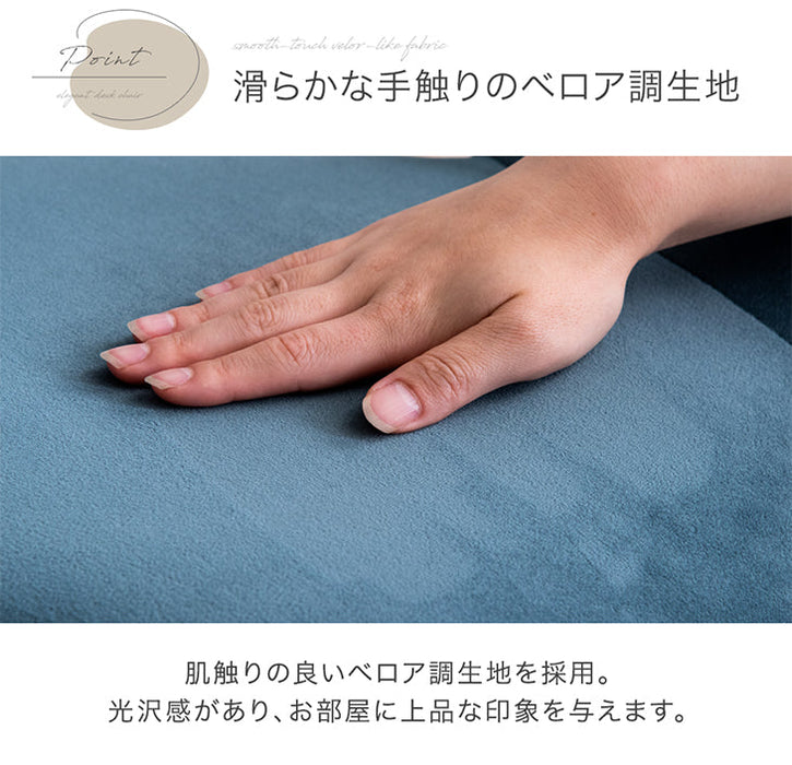 【アウトレット 撮影品】ダイニングチェア サックスブルー おしゃれ 白脚 固定脚〔1481008803out・out1047〕