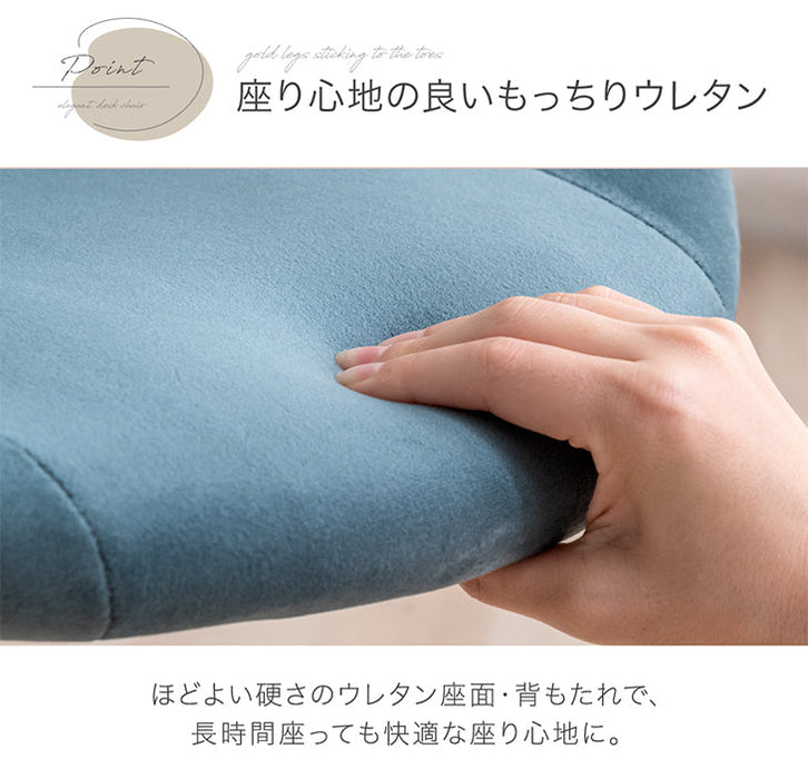 【アウトレット 撮影品】ダイニングチェア サックスブルー おしゃれ 白脚 固定脚〔1481008803out・out1047〕