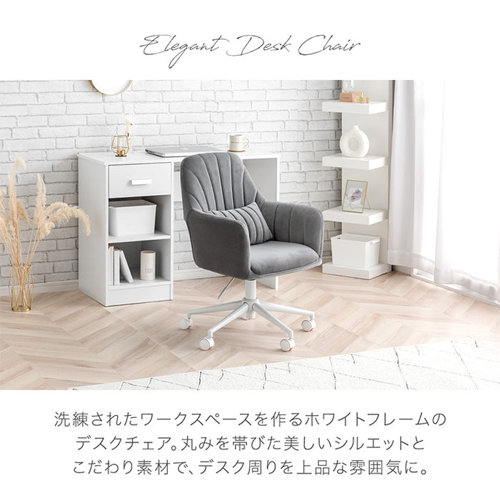 クッション付 デスクチェア くすみカラー ベロア調 ウレタン座面 ホワイト脚 キャスター チェア 椅子〔14810093〕